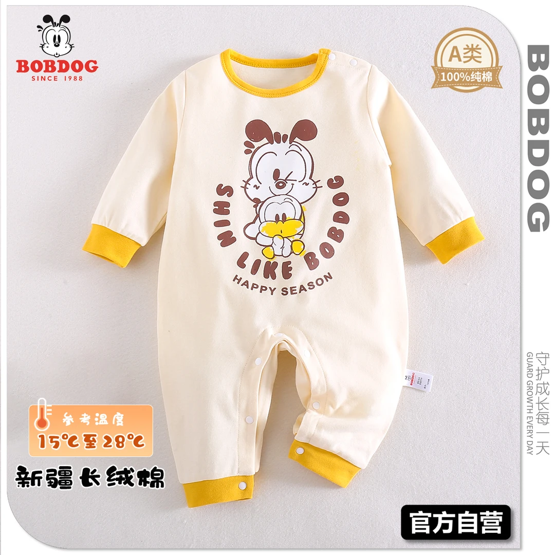 巴布豆【100%纯棉】婴幼儿连体衣长袖四季款宝宝哈衣外出爬服空调服