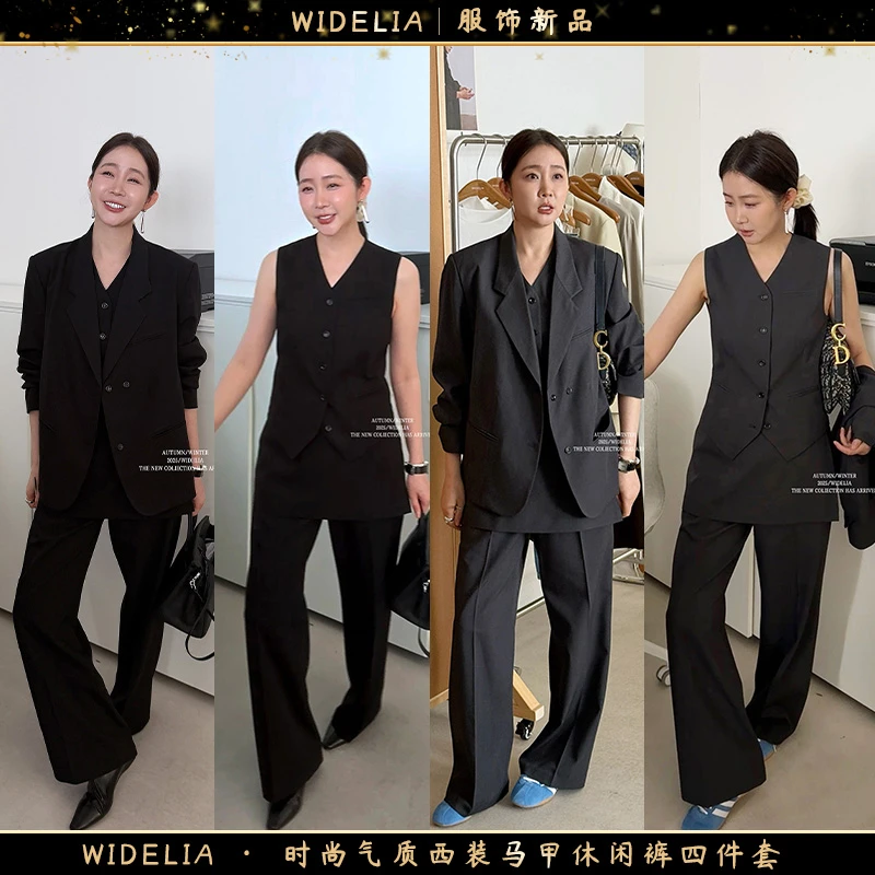 widelia陈魅儿2025秋冬新款 时尚气质西装马甲休闲裤四件套705125