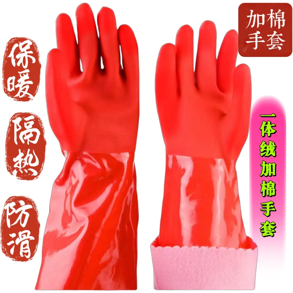 保暖加绒一体绒暖手套家务洗衣洗碗防水清洁耐磨加棉洗车防滑手套
