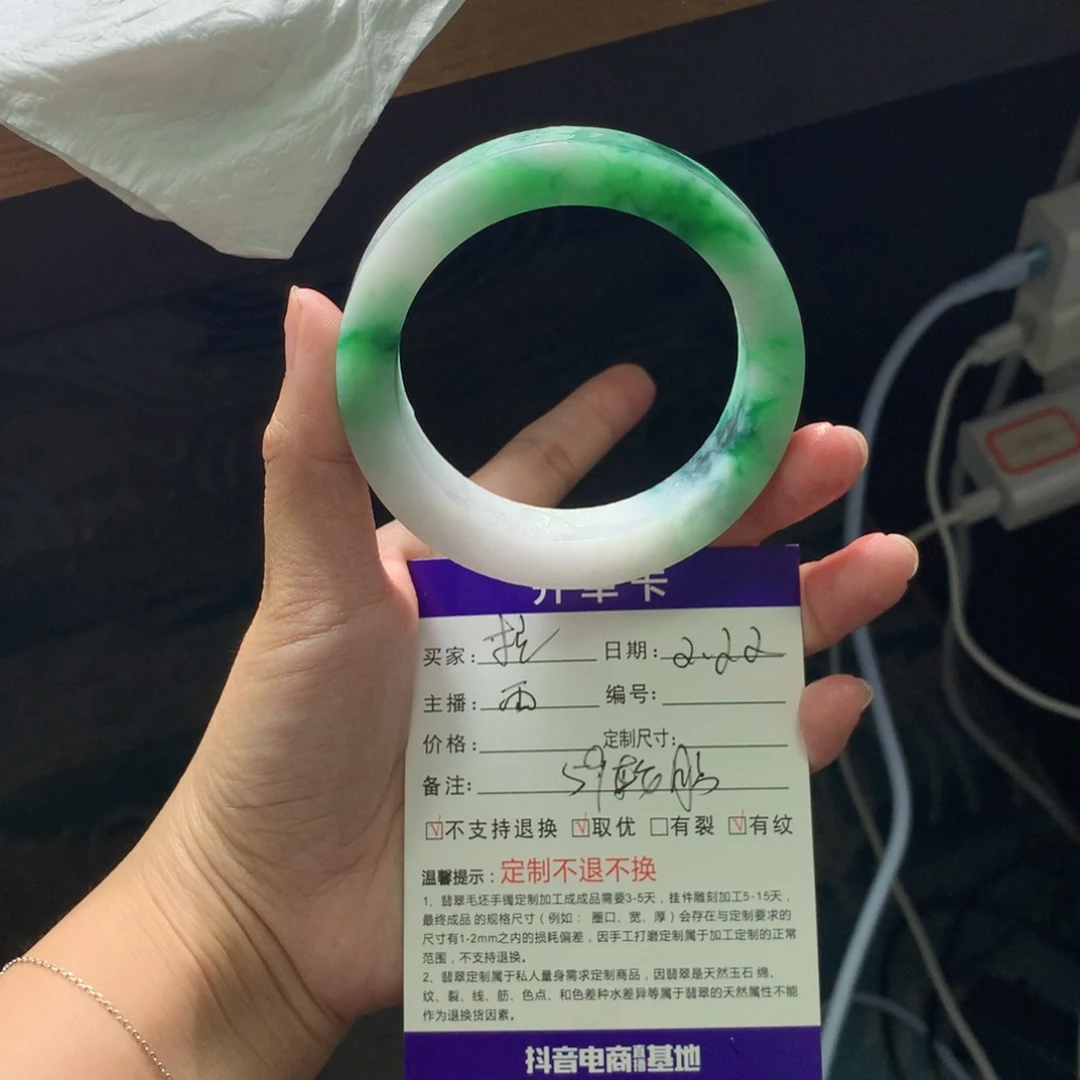 定制翡翠翡翠手镯未镶嵌拉*胡