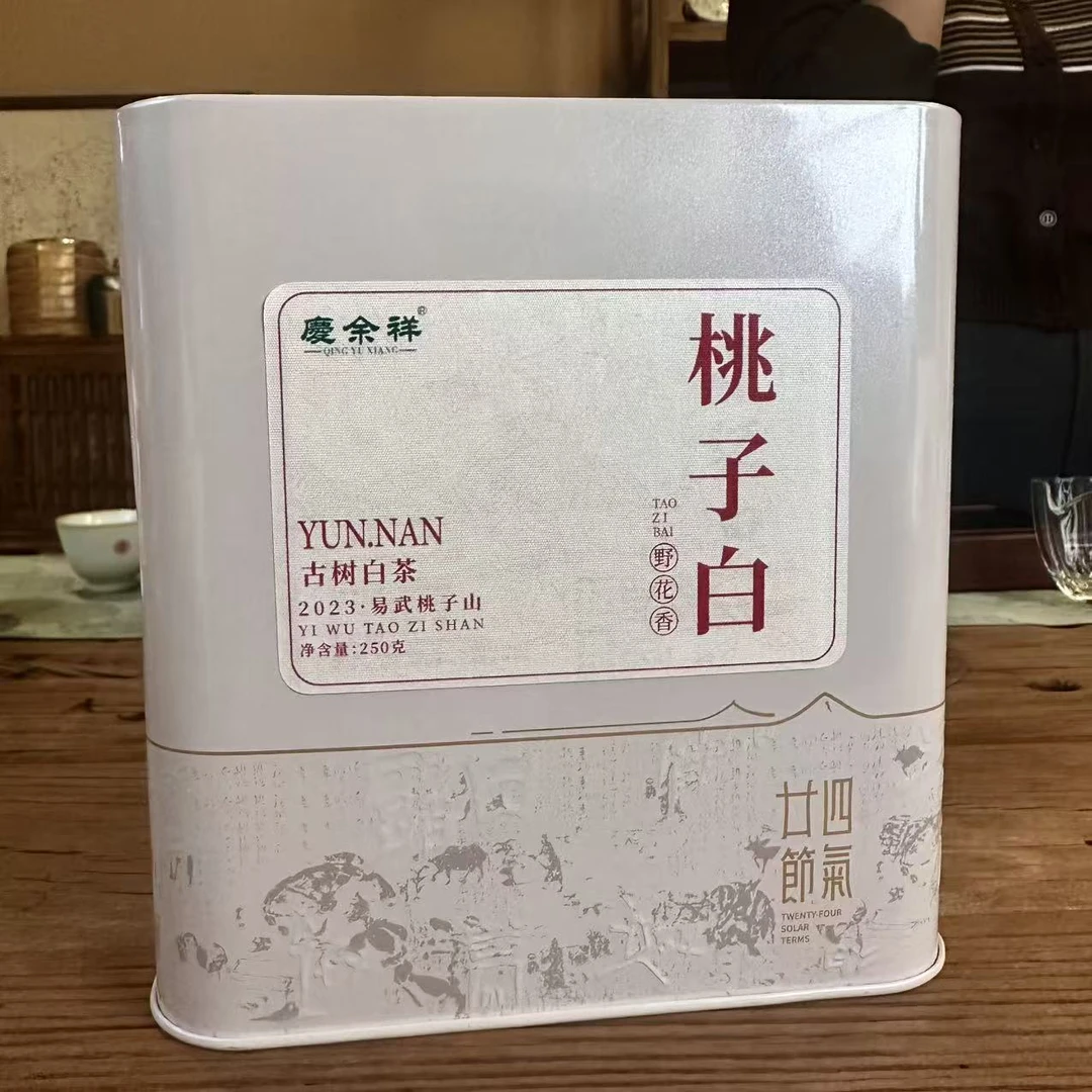 2023年易武白茶 桃子山白茶 云南易武片区古树白茶