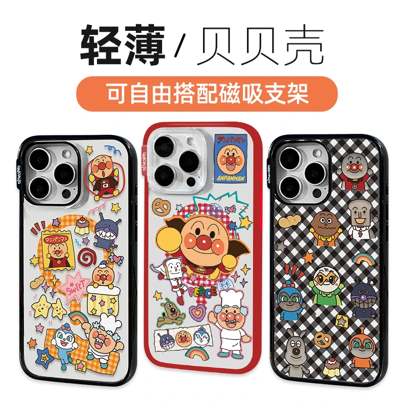 九点半创意可爱面包超人伙伴适用苹果17promax手机壳iPhone16-13