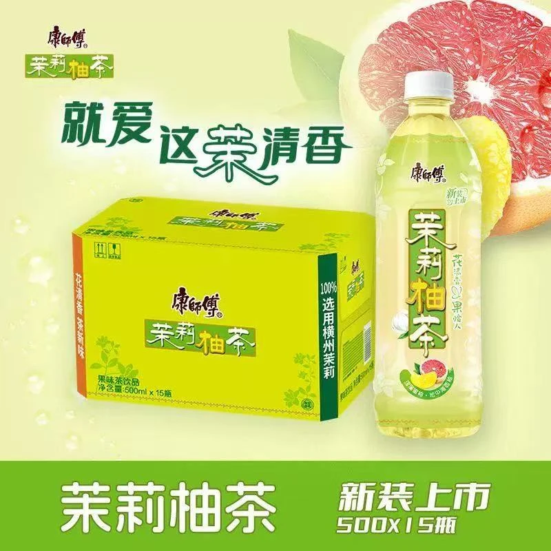 康师傅茉莉柚茶整箱装500ml*15瓶低糖饮料