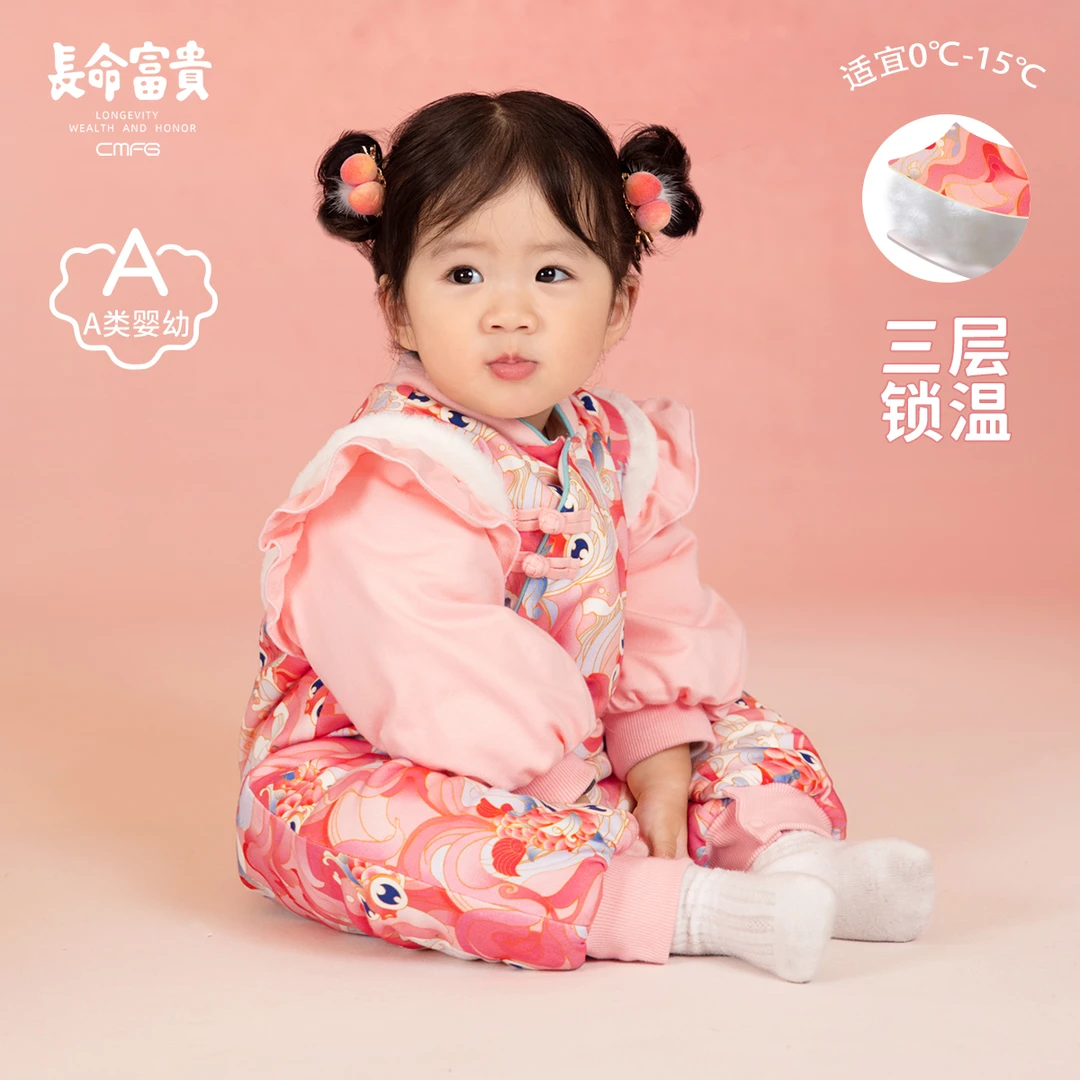 长命富贵婴儿连体衣冬季国风满月百日宴女宝宝保暖厚周岁外出衣服