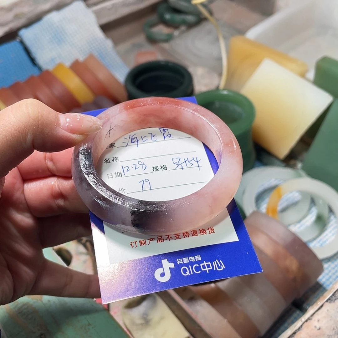 海***霞石英质玉未镶嵌手镯定制