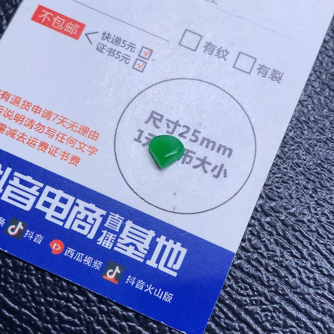 翡翠未镶嵌颈饰天然缅甸a货翡翠随形