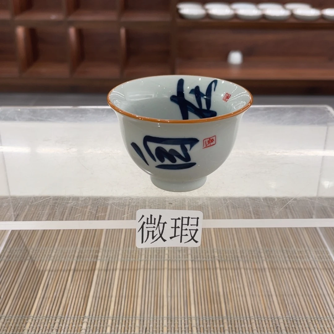微瑕釉下彩纯手绘
