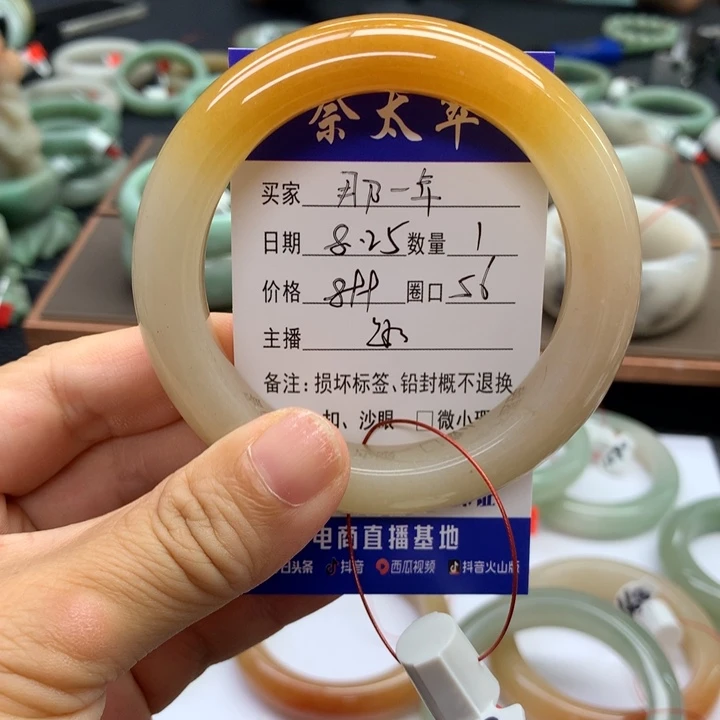 未镶嵌手镯石英质玉那*年