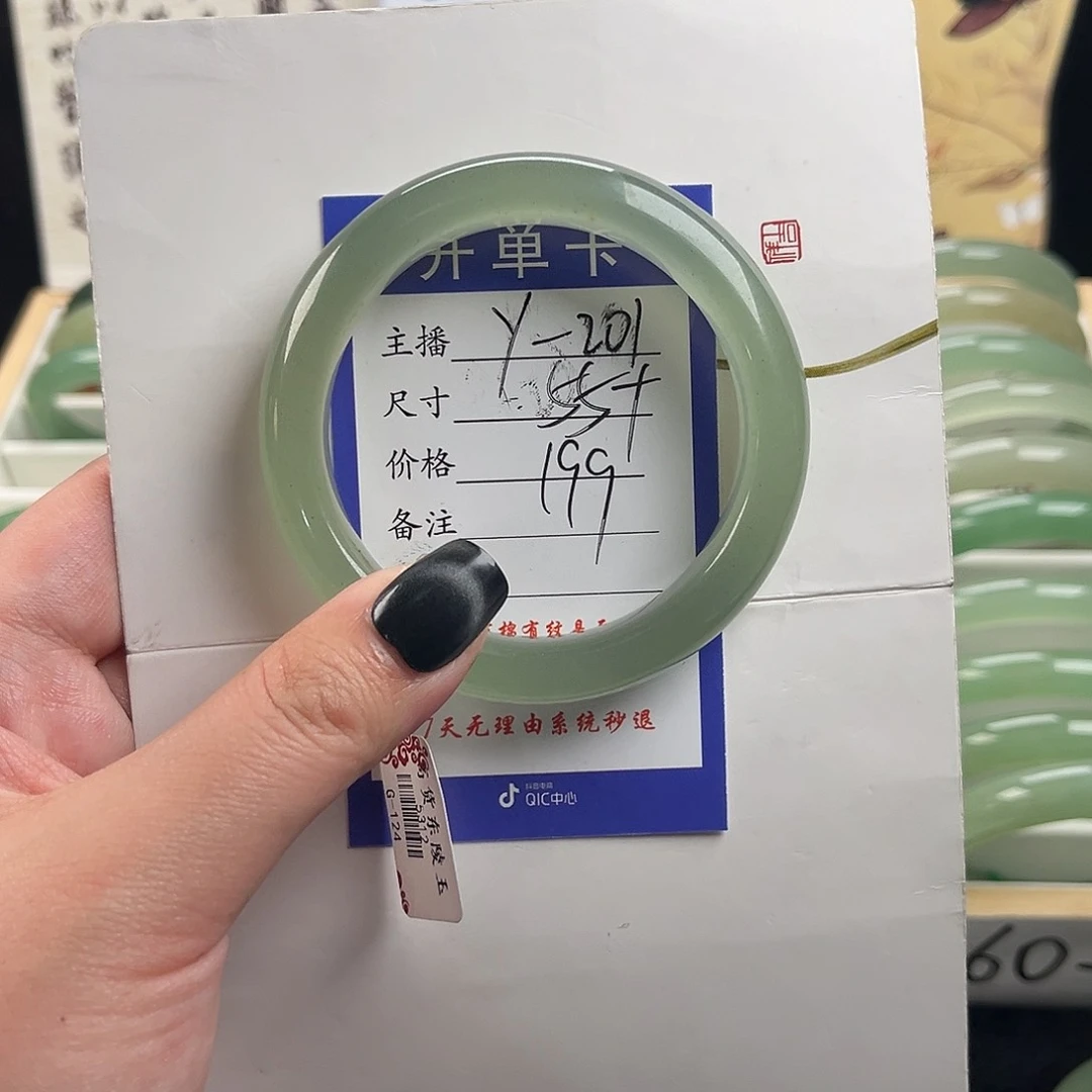 石英质玉手镯未镶嵌