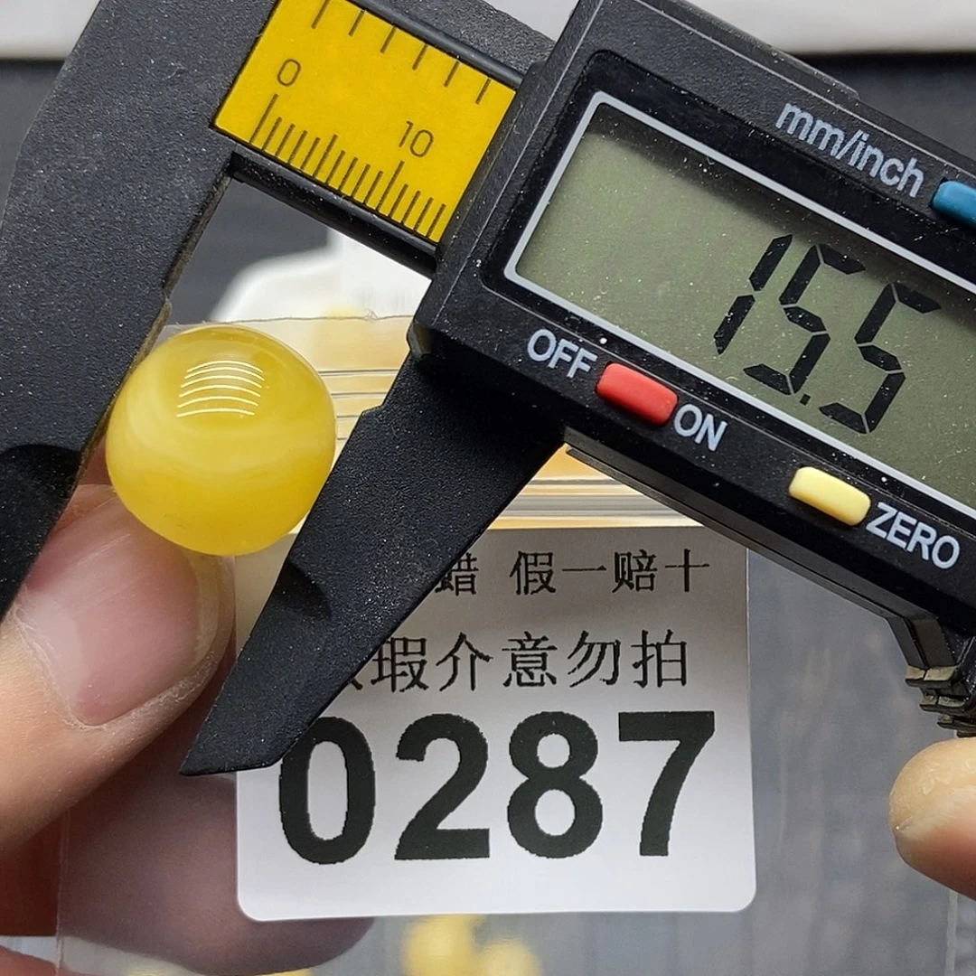 蜜蜡未镶嵌珠宝奇石0287