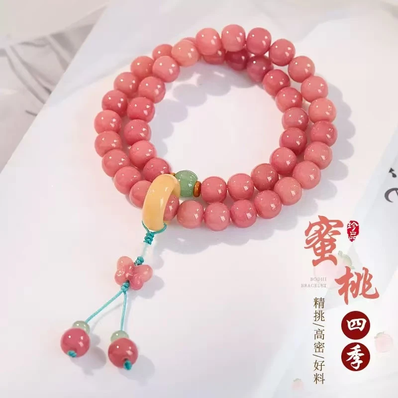 【蜜桃四季春】蝴蝶南瓜菩提双圈手串桶珠手持高密盘玩赠加厚盘玩袋