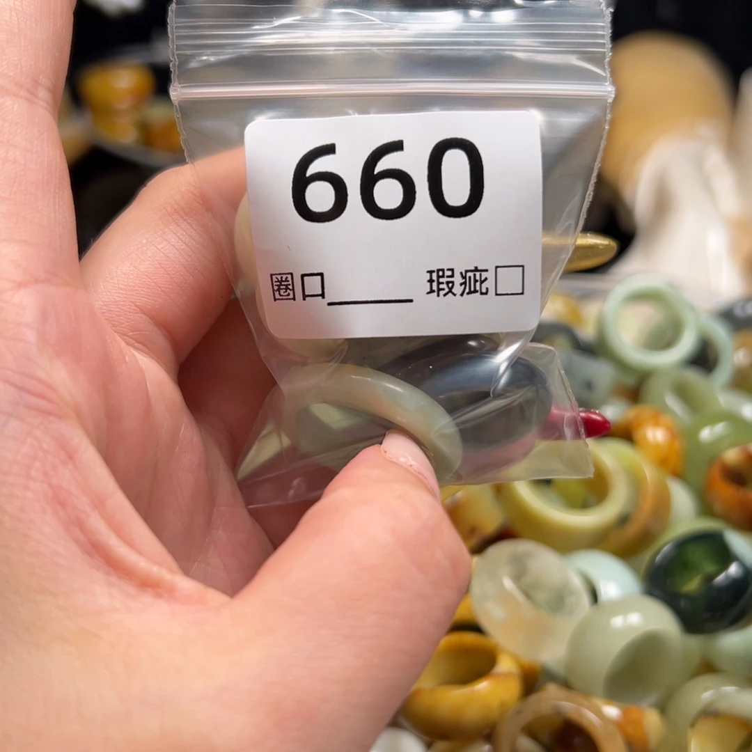 糖***芦蛇纹石玉未镶嵌戒指