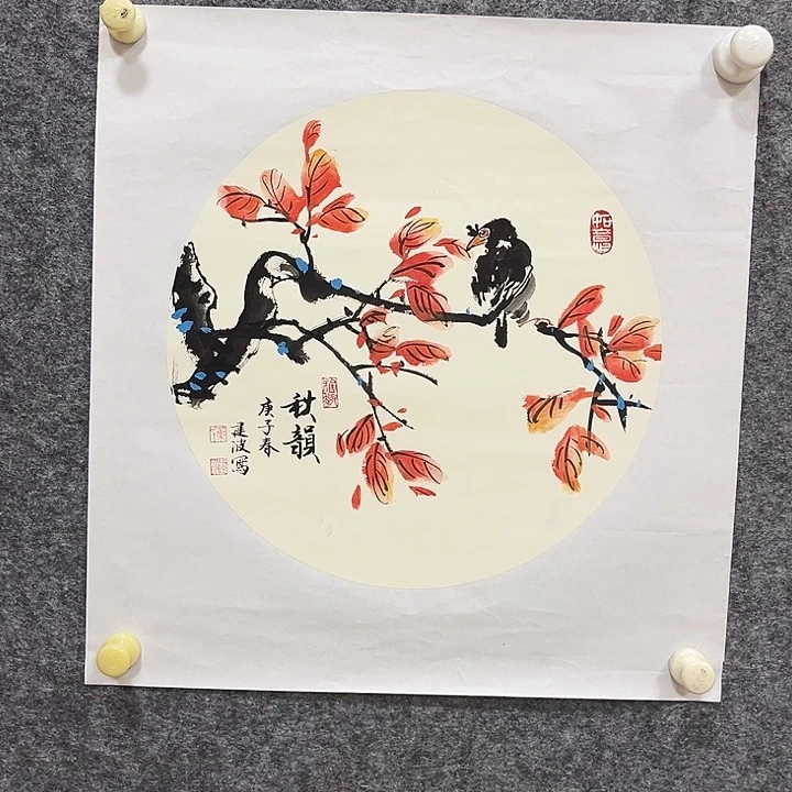 国画新年快乐哈亲爱的