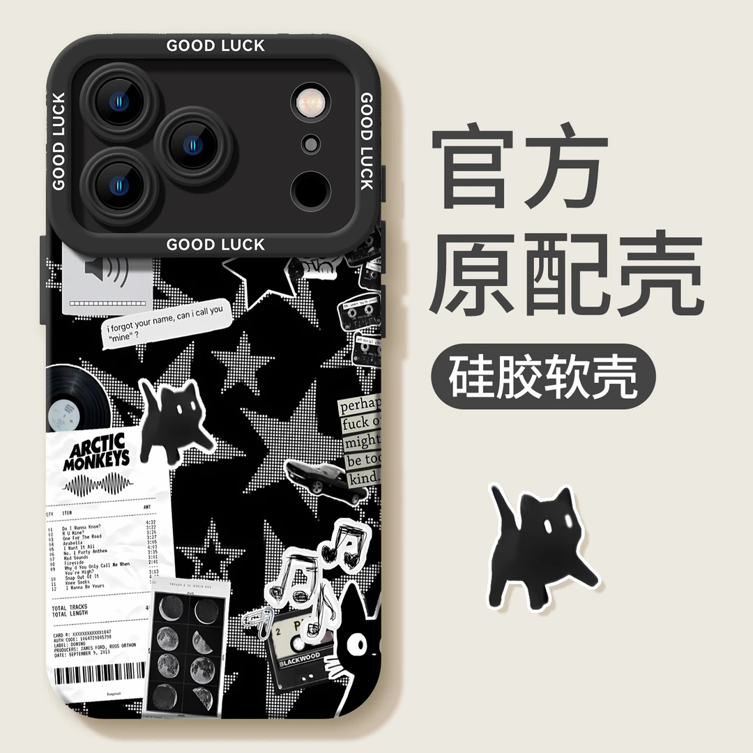 像素猫咪适用苹果17promax手机壳新款iphone17air卡通14p/15p全包