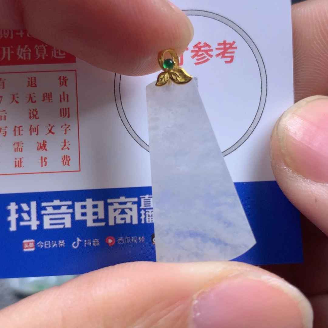 【闪购商品】翡翠颈饰18K金镶嵌翡翠