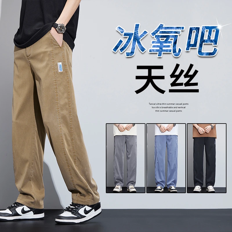 工装裤男士牛仔裤潮流时尚新款秋季休闲裤直筒阔腿长裤百搭裤子男