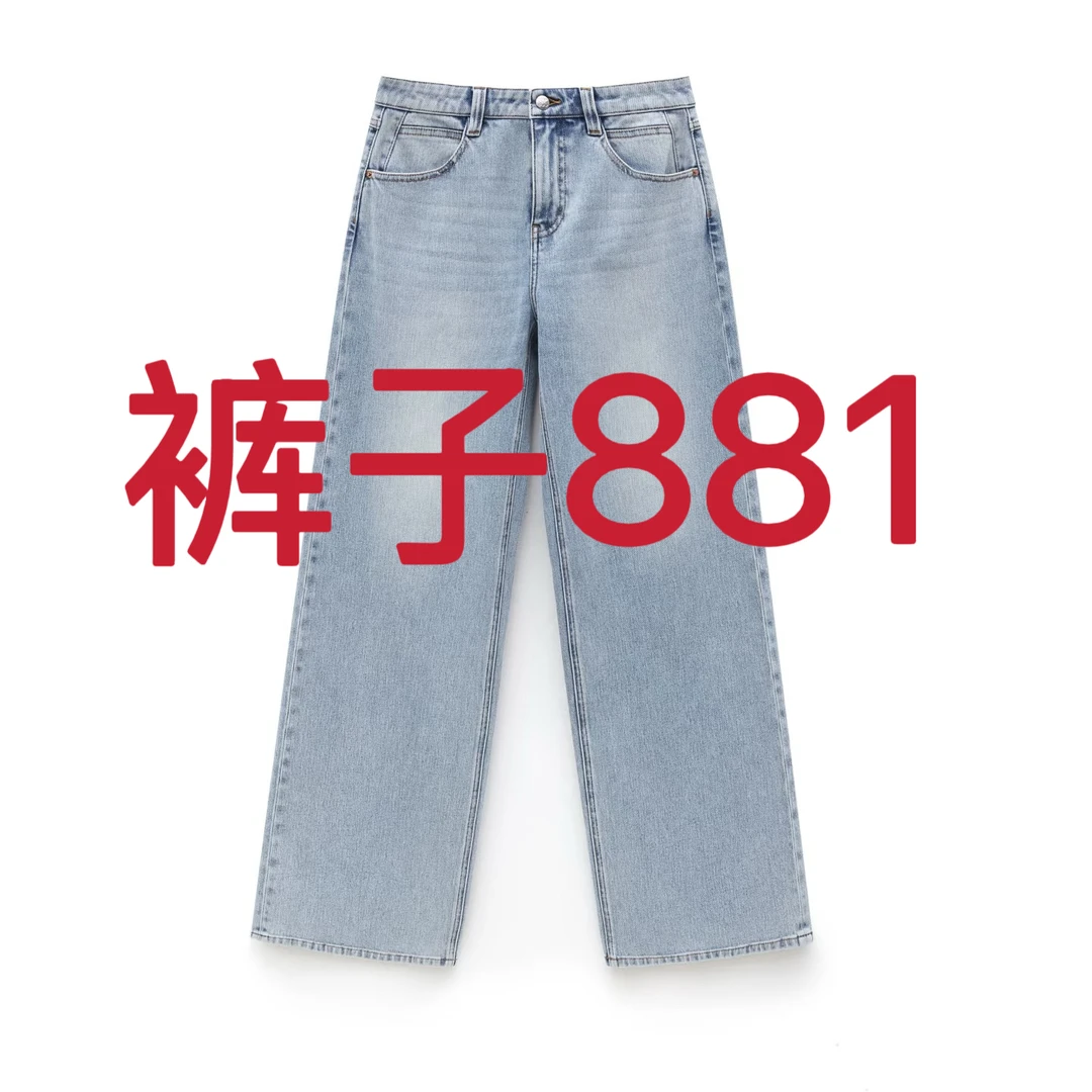 提花牛仔长裤 881