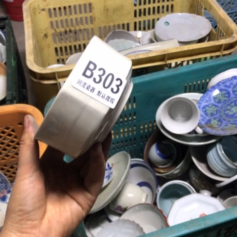 瓷西***橘微瑕回流瓷器303