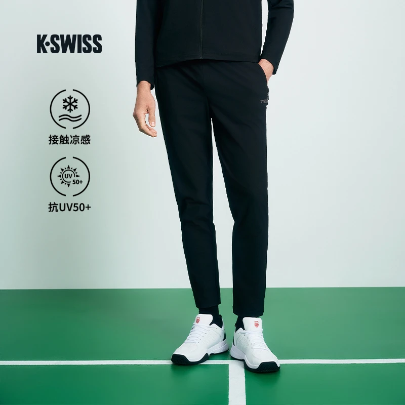 KSWISS盖世威长裤男 25夏季新款百搭潮流凉感防晒针织长裤1011567