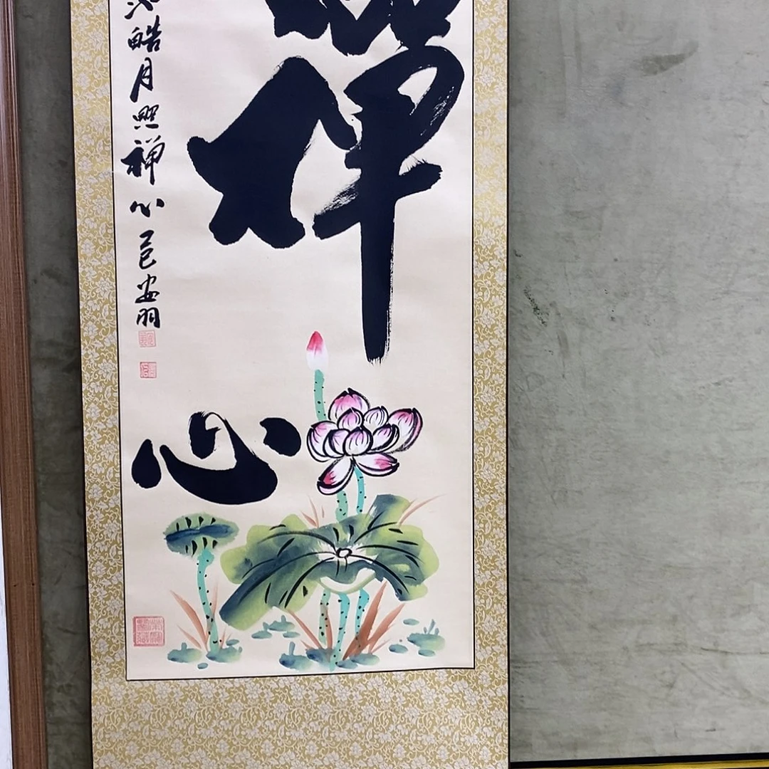 书法书画88888888888