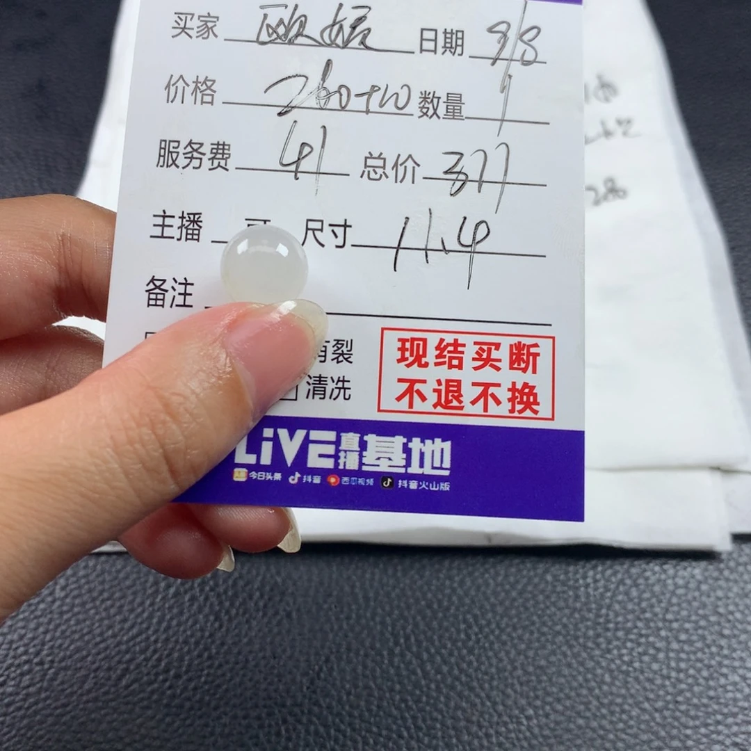 欧****未镶嵌定制翡翠翡翠