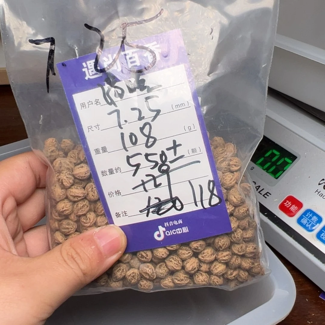 柏香籽/百香籽吊坠滴*