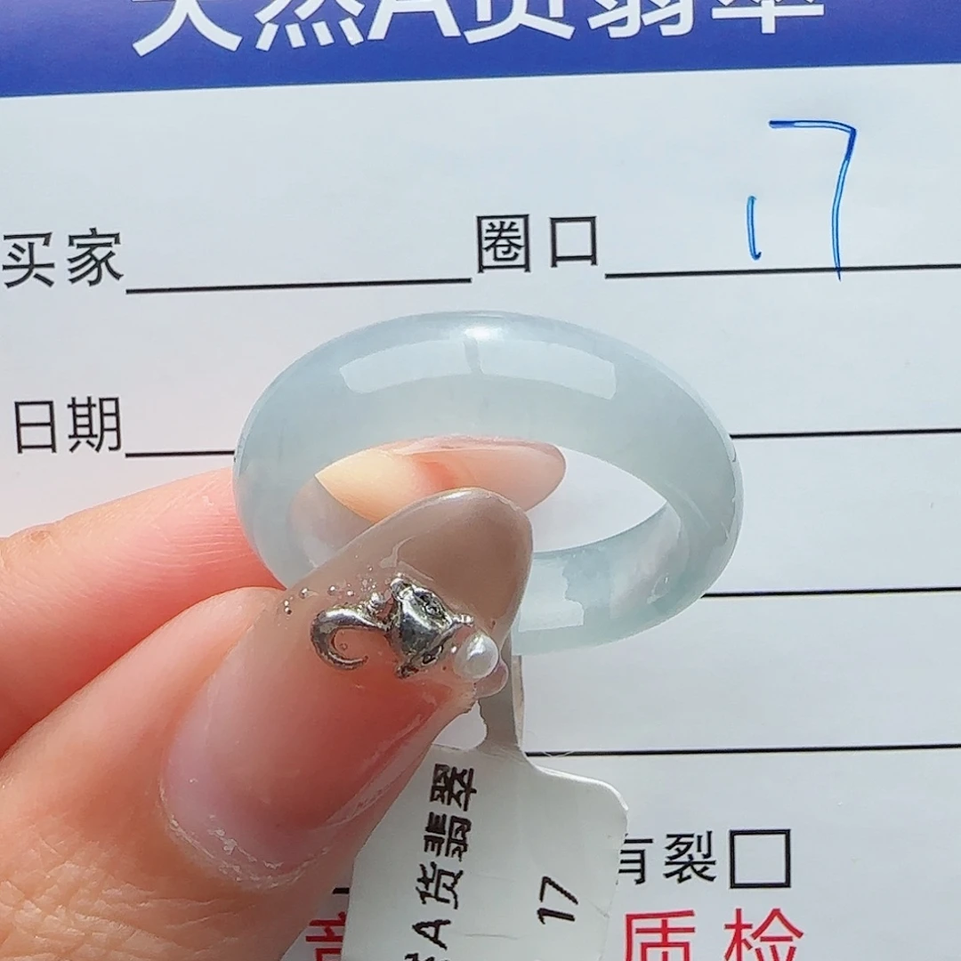 未镶嵌戒指翡翠戒指