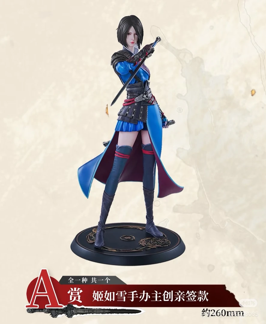 【正版授权】潮衍X《画江湖之不良人》欧气赏