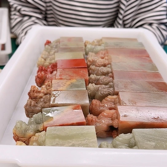 云***院青田石00000000000000000