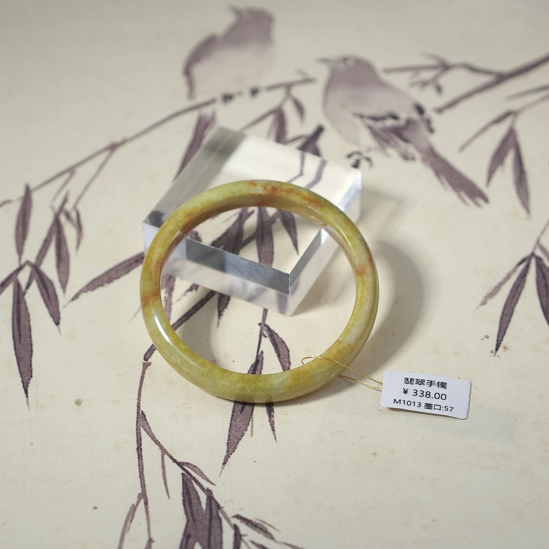 M1013-美人镯缅甸翡翠手镯