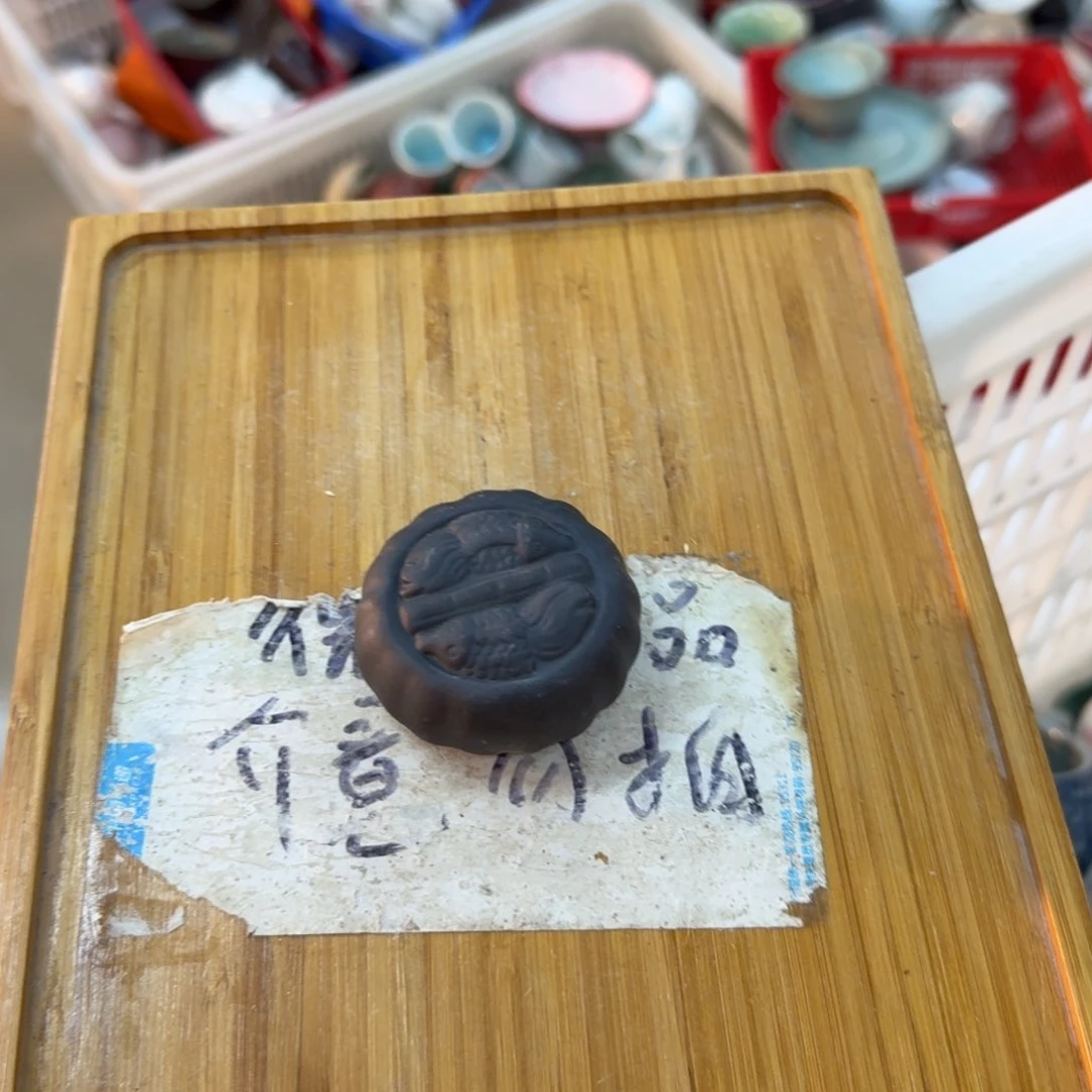 紫砂陶瓷茶具微瑕介意勿拍