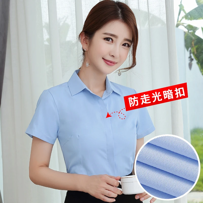 女士蓝色衬衫职业装短袖防走光夏季酒店工作服银行气质工装白衬衣