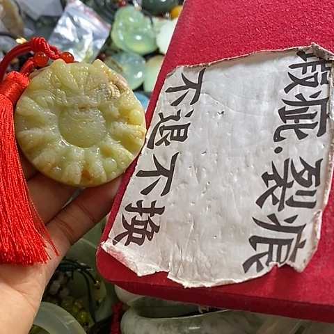 岫玉车挂未镶嵌一个