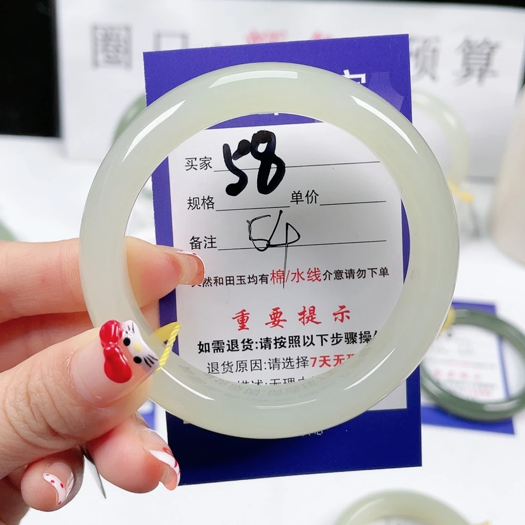 和田玉手镯未镶嵌