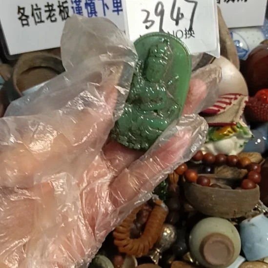 遇***见瓷片3947号工艺品