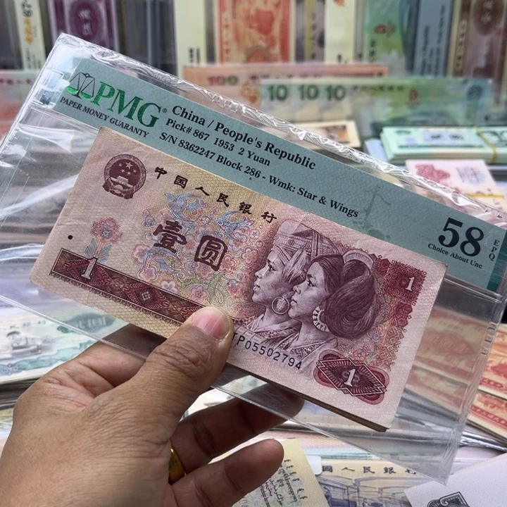 艺***者801评级币31张原票