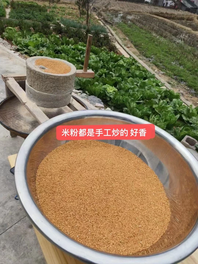 【婷妹子】湖南乡里现炒   米粉子（包邮）