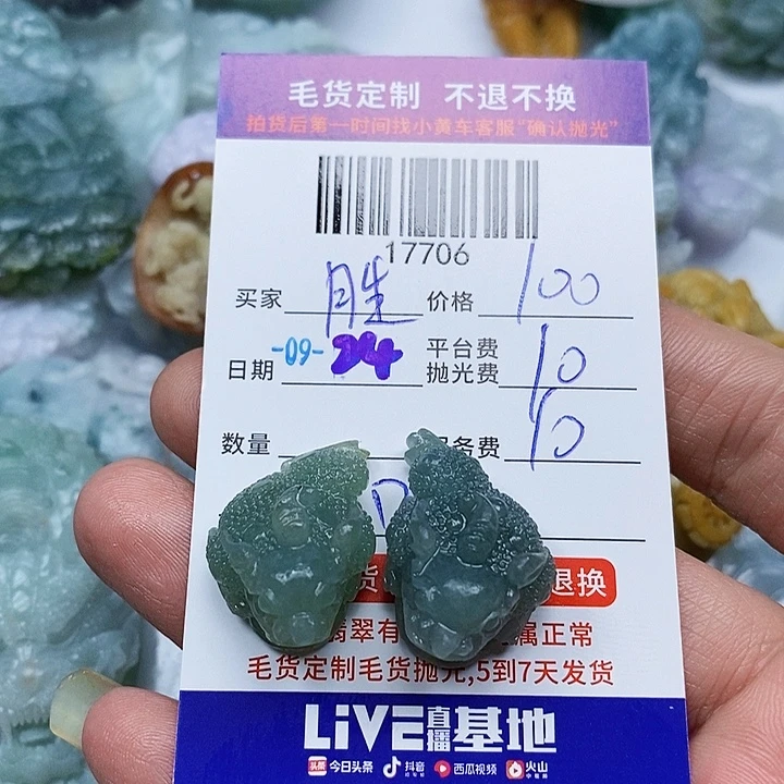 胜***唯定制翡翠未镶嵌天光墟翡翠市场现金代购