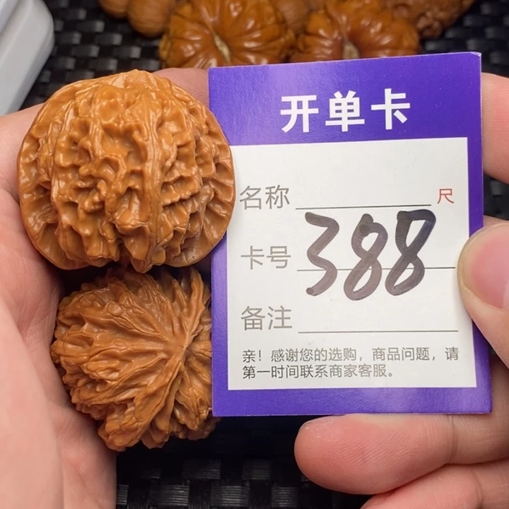 把件文玩核桃好果子吃