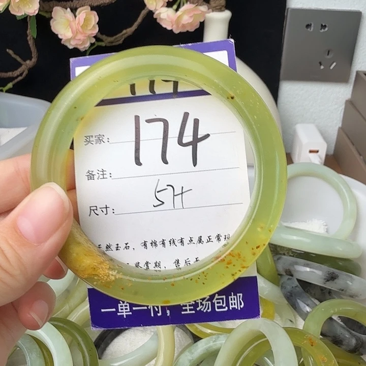 未镶嵌蛇纹石玉40