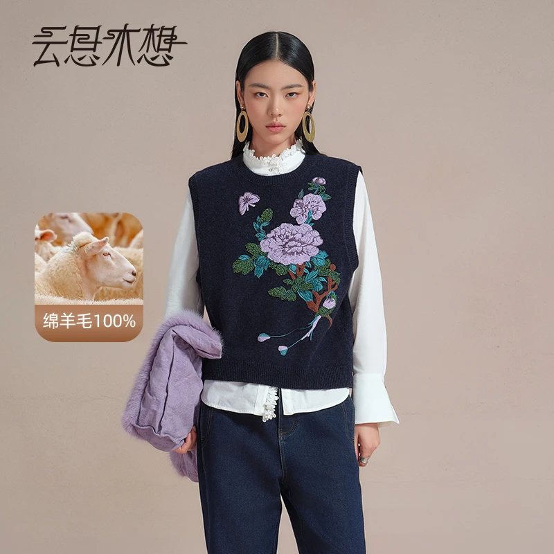 Ysimo-X云思木想 花鸟牡丹 100羊毛绣花珠粒绣国风针织马甲13794