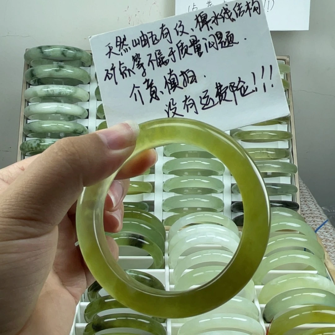 太***的未镶嵌岫玉手镯太阳