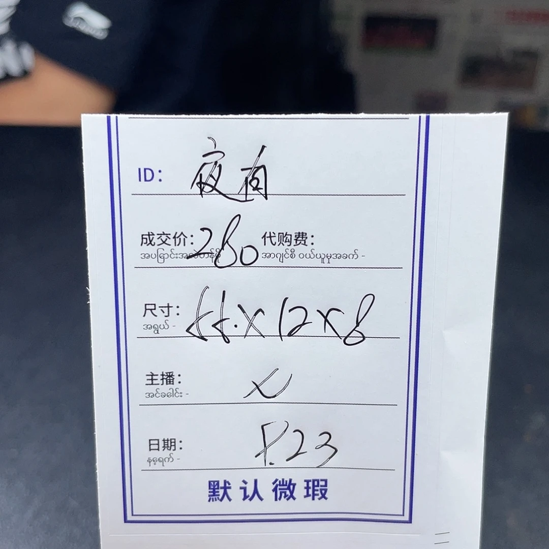 夜***梦非金属珐琅所见即所得