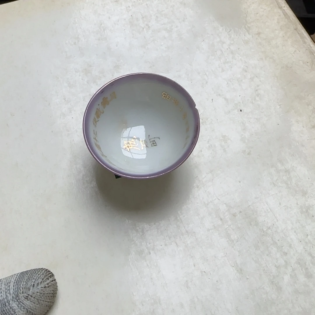 茶宠A****安青云店在新世纪