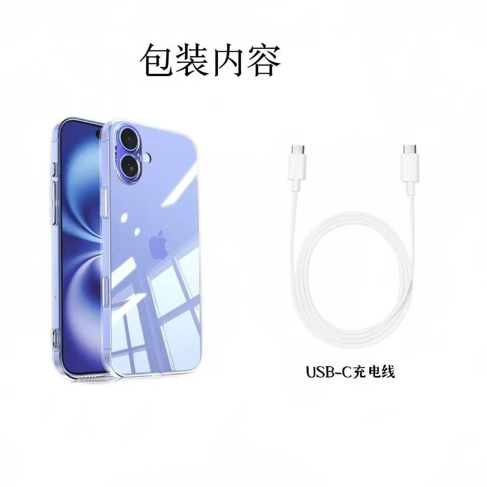 【爱吃专属】适用左上角参与新款16 128内含适用于typec接口数据线