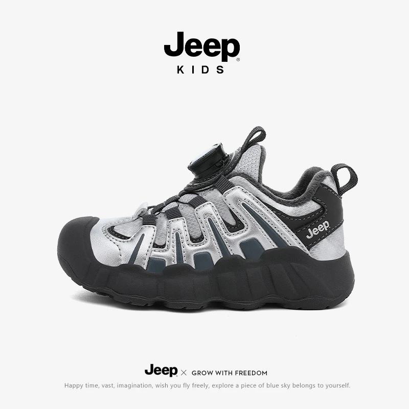 jeep儿童运动鞋男童鞋子秋冬2025新款冬季加绒二棉鞋女童休闲童鞋