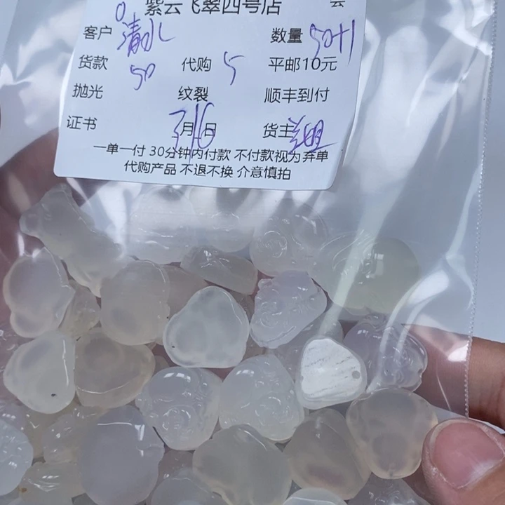 玛瑙/玉髓合金颈饰清**鱼玛瑙吊坠