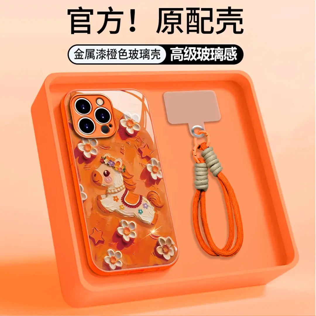 橙属漆玻璃壳油画花朵小马适用苹果17PRO华为vivo小米oppo手机壳
