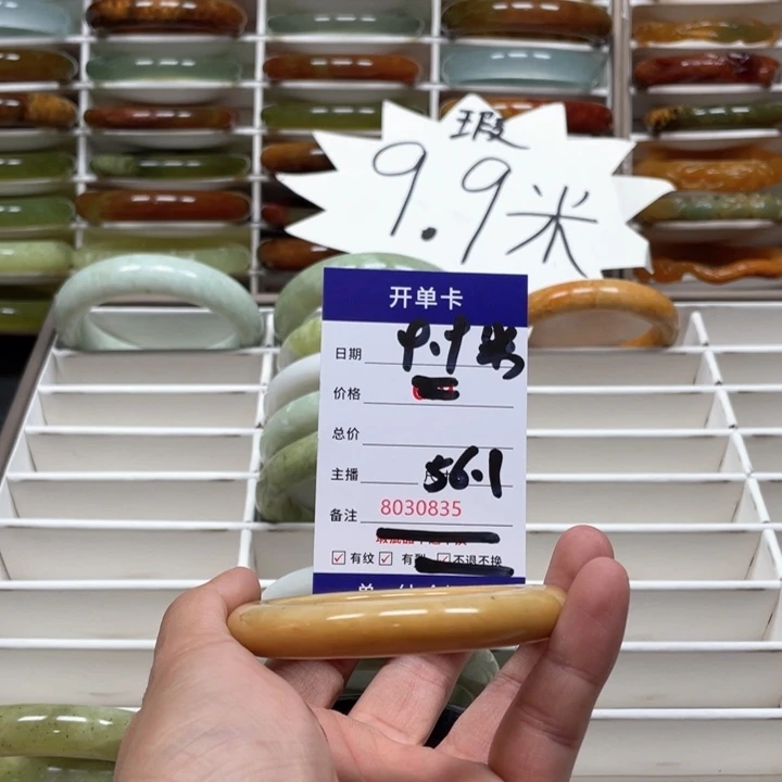 蛇纹石玉手镯未镶嵌?**靖