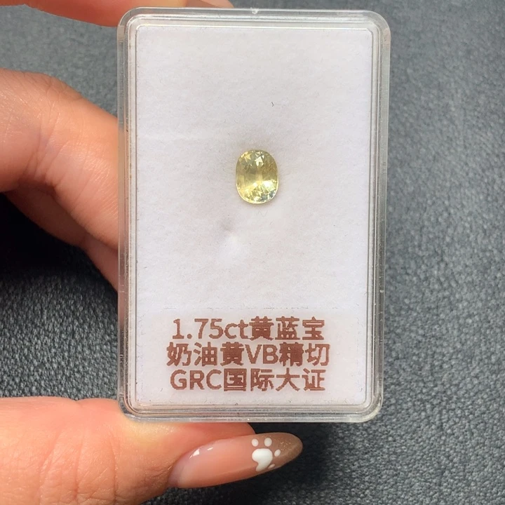 裸石蓝宝石7.47*5.92*4.56